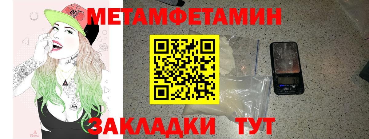 Amphetamine Розовый Феодосия