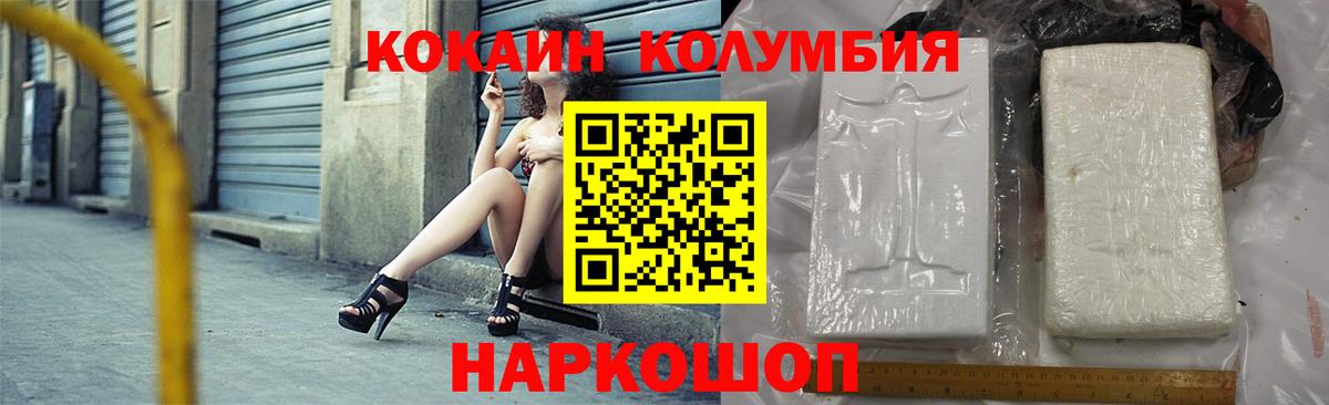 Кокаин 98% Феодосия