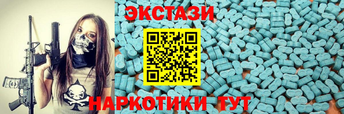 ЭКСТАЗИ диски Феодосия