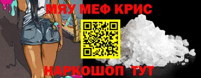 mix Новокубанск