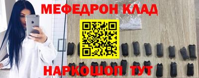 mix Новокубанск