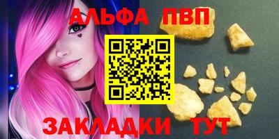 MESCALINE Новодвинск
