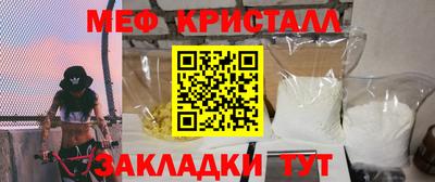 mix Новокубанск