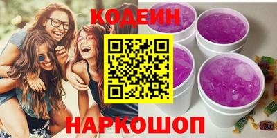 MESCALINE Новодвинск