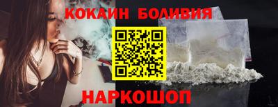 mix Новокубанск