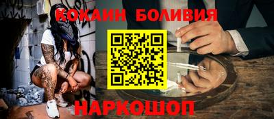 MESCALINE Новодвинск