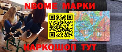 MESCALINE Новодвинск
