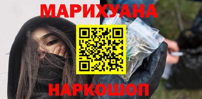 MESCALINE Новодвинск