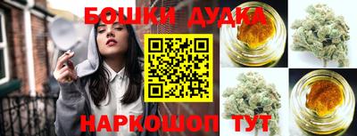 MESCALINE Новодвинск