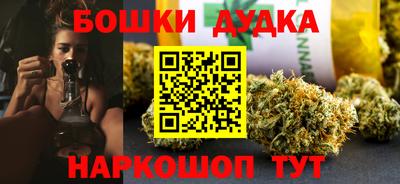 MESCALINE Новодвинск