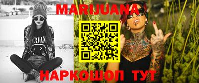 MESCALINE Новодвинск