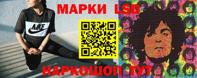 MESCALINE Новодвинск