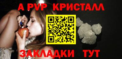 MESCALINE Новодвинск