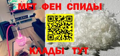 MESCALINE Новодвинск