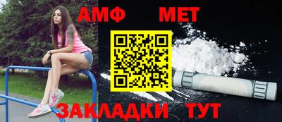 a pvp Новозыбков