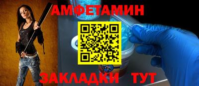 mix Новокубанск