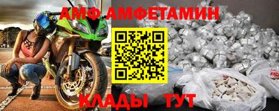 a pvp Новозыбков