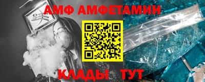 a pvp Новозыбков
