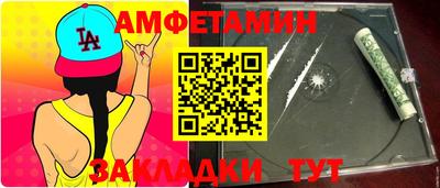 MESCALINE Новодвинск