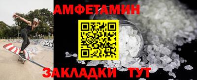a pvp Новозыбков
