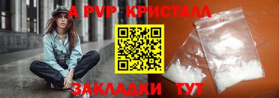 MESCALINE Новодвинск