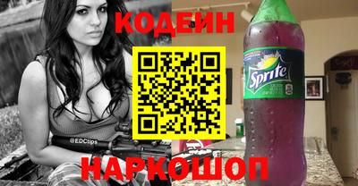 mix Новокубанск