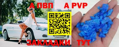 mix Новокубанск