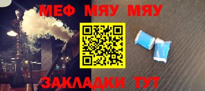 a pvp Новозыбков