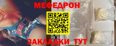 a pvp Новозыбков