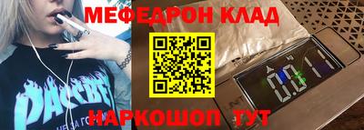 mix Новокубанск