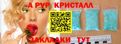 MESCALINE Новодвинск