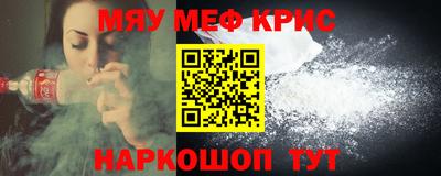 mix Новокубанск