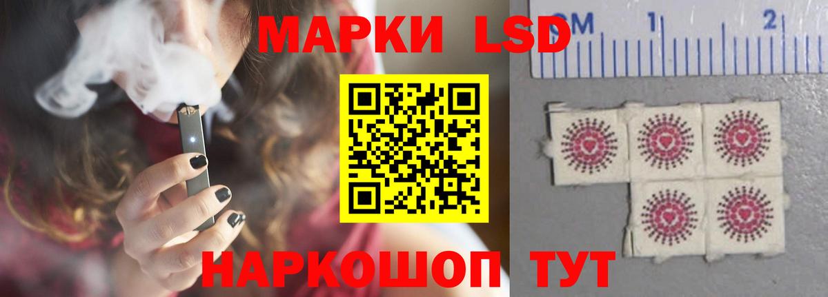 LSD-25 экстази  LSD-25 экстази ecstasy  Вход с VPN  Феодосия  ЛСД экстази кислота 