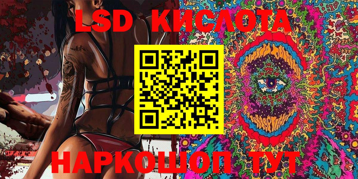 Феодосия  Марки 25I-NBOMe  Марки N-bome 1,5мг  Вход с VPN  Марки N-bome 1,5мг 