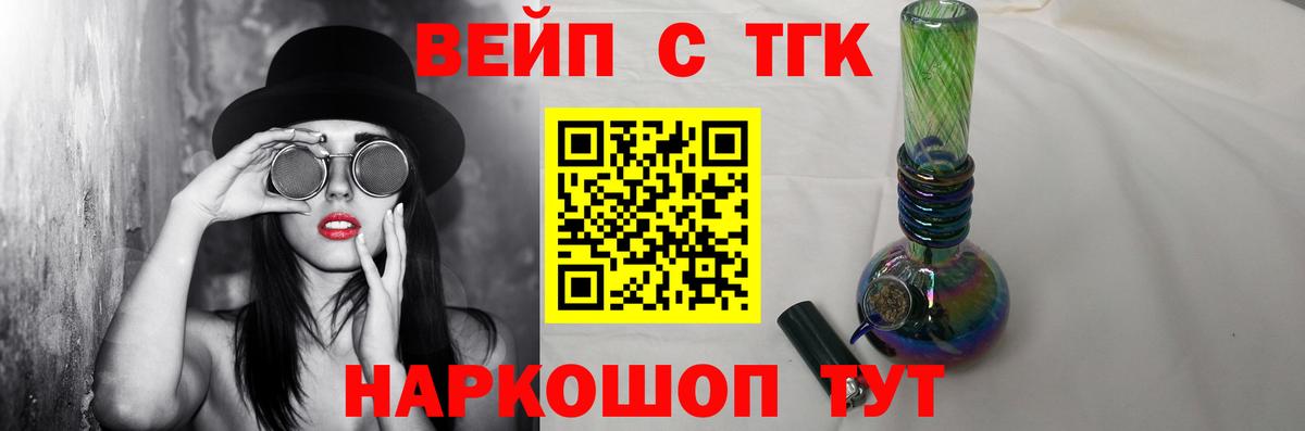 Дистиллят ТГК THC oil  Вход с VPN  Феодосия 