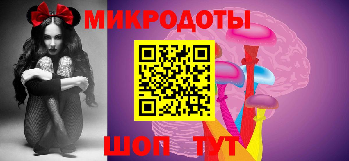 Феодосия  Псилоцибиновые грибы Psilocybine cubensis  Вход с VPN 