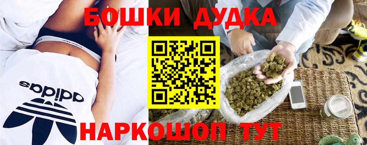 Бошки марихуана тримм  Вход с VPN  Канабис VHQ  Феодосия  Каннабис ГИДРОПОН 
